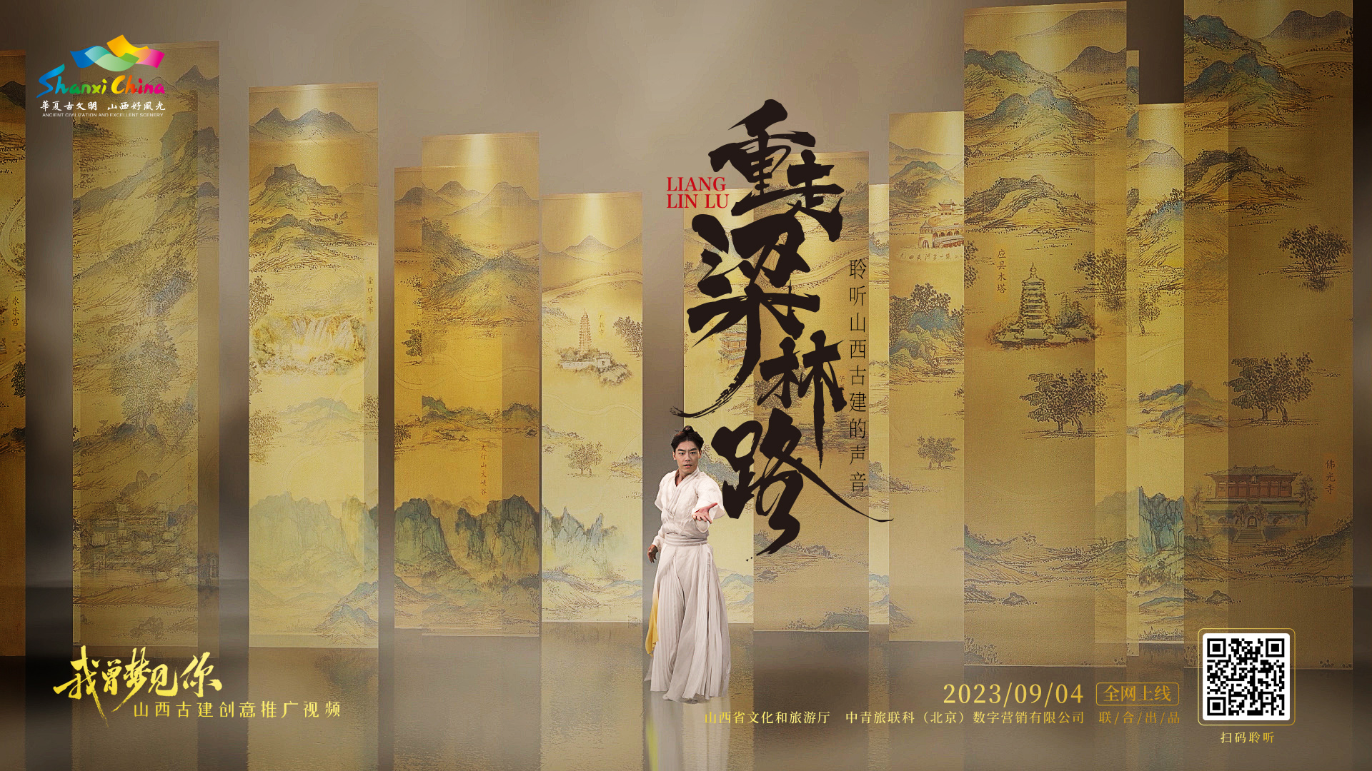 虛擬場景海報(bào)2.jpg