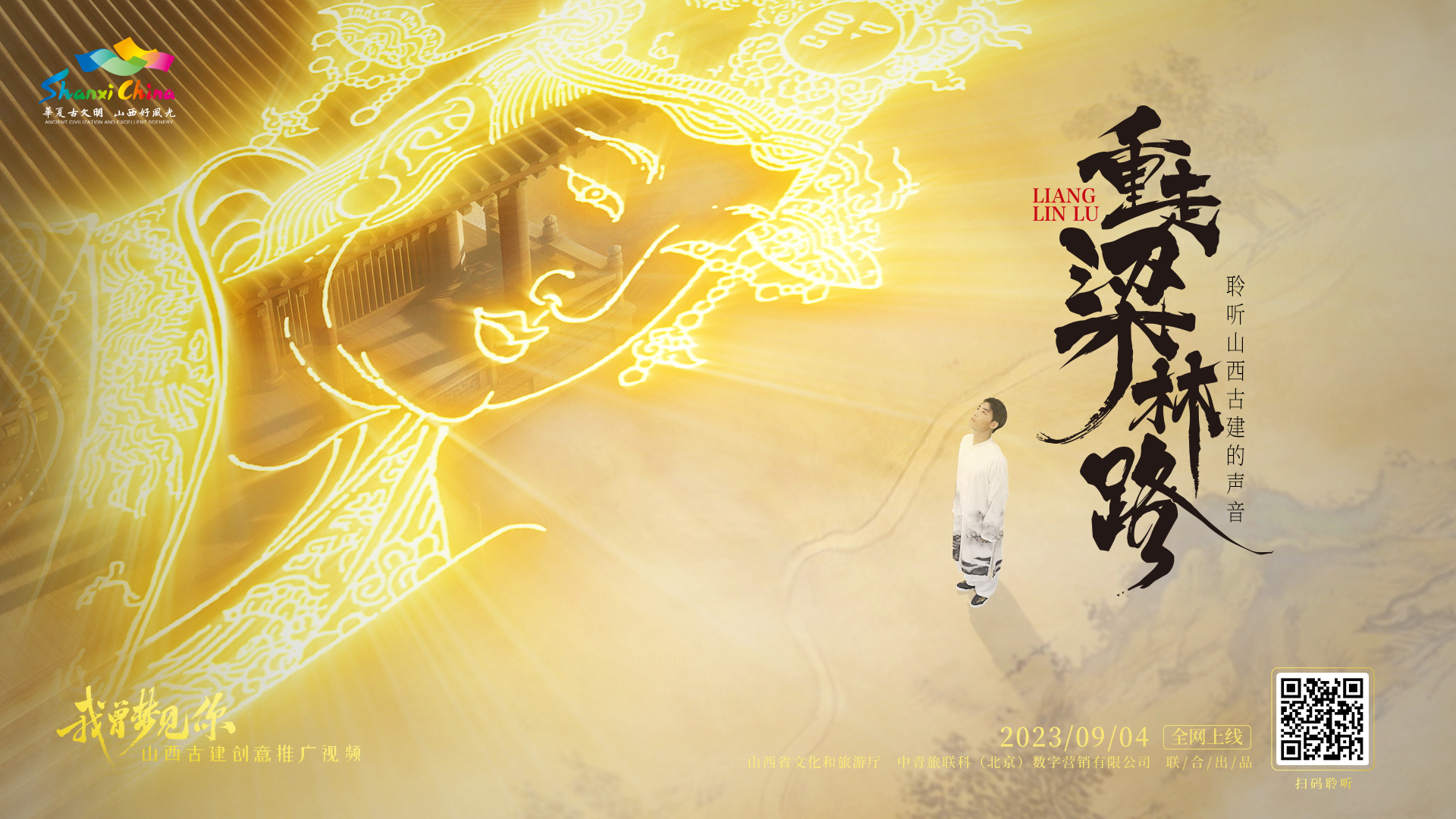 虛擬場景海報(bào)3.jpg