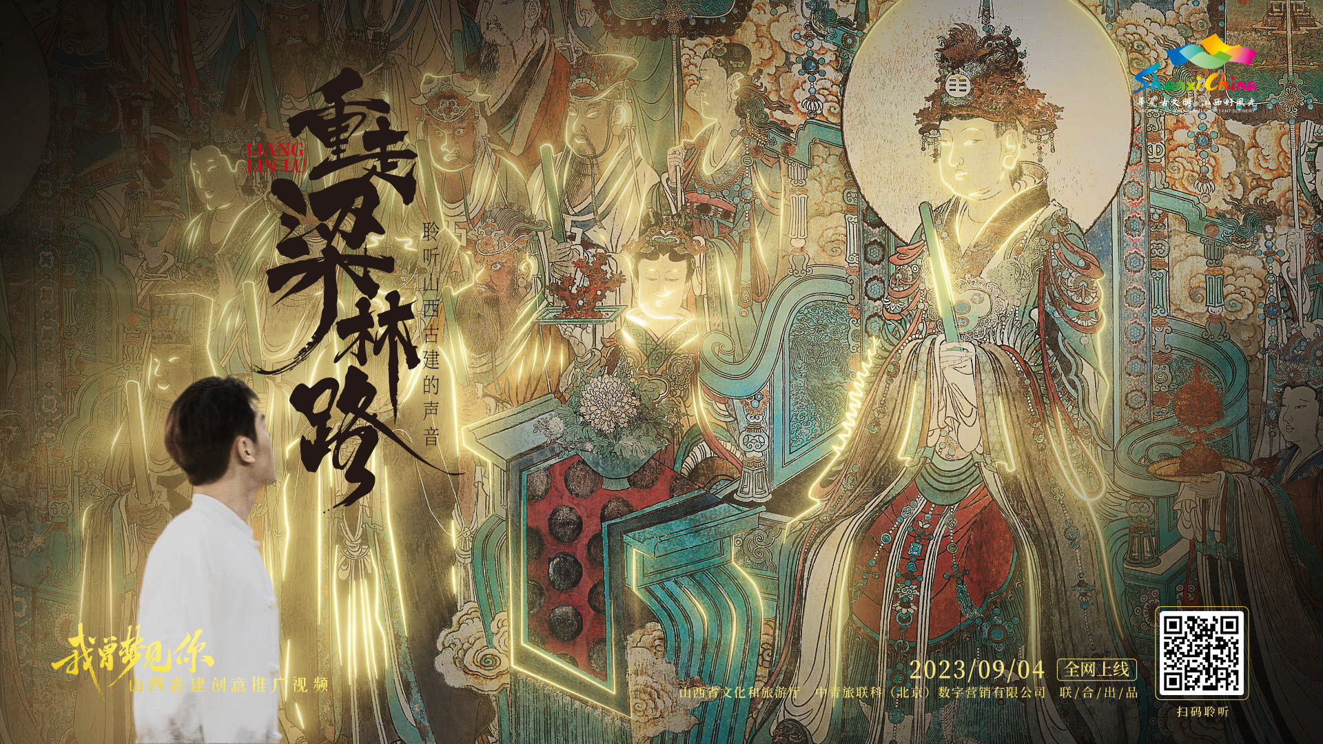 虛擬場景海報(bào)5.jpg