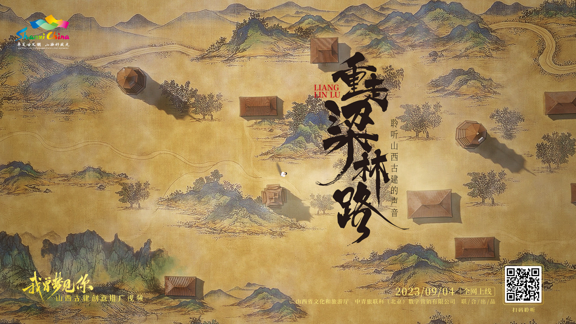 虛擬場景海報(bào)6.jpg
